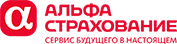 Альфастрахование в Москве и Новосибирске
