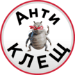 АнтиКЛЕЩ